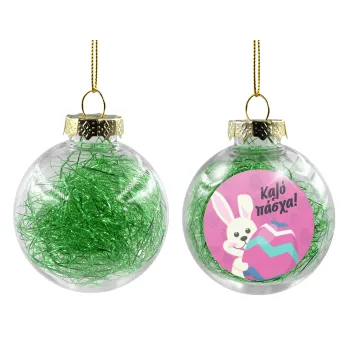 Καλό πάσχα, Transparent Christmas tree ball ornament with green filling 8cm