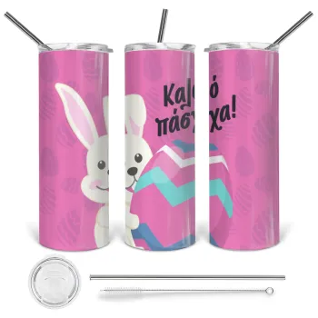 Καλό πάσχα, Tumbler stainless steel 600ml, with metal straw & cleaning brush
