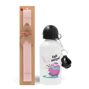 Καλό πάσχα, Πασχαλινή Λαμπάδα με παγούρι μεταλλικό αλουμινίου (500ml) & κερί αρωματικό πλακέ (30cm) (ΡΟΖ)