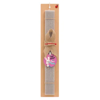 Καλό πάσχα, Easter Set, wooden keychain & scented Easter candle flat (30cm) (GRAY)