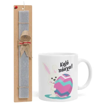 Καλό πάσχα, Πασχαλινή Λαμπάδα με Κούπα κεραμική (330ml) & κερί αρωματικό πλακέ (30cm) (ΓΚΡΙ)