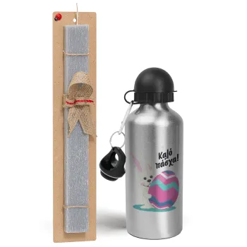 Καλό πάσχα, Πασχαλινή Λαμπάδα με παγούρι μεταλλικό Ασημένιο αλουμινίου (500ml) & κερί αρωματικό πλακέ (30cm) (ΓΚΡΙ)