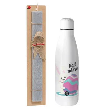 Καλό πάσχα, Πασχαλινή Λαμπάδα με μεταλλικό παγούρι θερμός ανοξείδωτο (500ml) & κερί αρωματικό πλακέ (30cm) (ΓΚΡΙ)