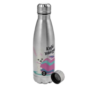 Καλό πάσχα, Metallic water bottle, stainless steel, 750ml