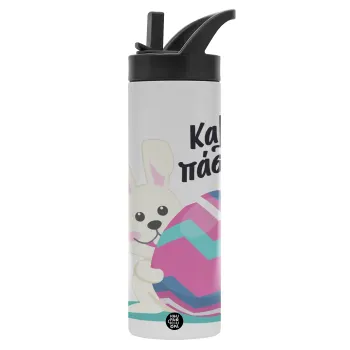 Καλό πάσχα, Μεταλλικό παγούρι θερμός με καλαμάκι & χειρολαβή, ανοξείδωτο ατσάλι (Stainless steel 304), διπλού τοιχώματος, 600ml