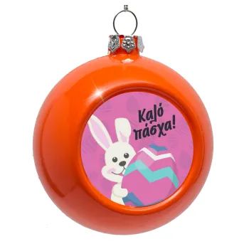Καλό πάσχα, Orange Christmas tree ornament bauble 8cm