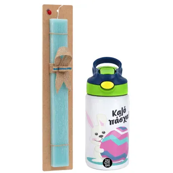 Καλό πάσχα, Πασχαλινή Λαμπάδα με Παιδικό παγούρι θερμό, ανοξείδωτο, με καλαμάκι ασφαλείας, πράσινο/μπλε (350ml) & κερί αρωματικό πλακέ (30cm) (ΤΙΡΚΟΥΑΖ)