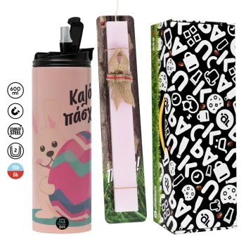 Καλό πάσχα, Πασχαλινή Λαμπάδα με  ΡΟΖ Travel Tumbler θερμό (600ml, BPA free) & κερί αρωματικό πλακέ (30cm) (ΡΟΖ)