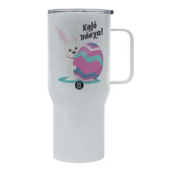 Καλό πάσχα, Mega Stainless steel Tumbler with lid, double wall 750L