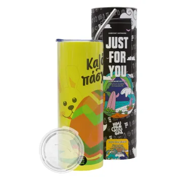 Καλό πάσχα, Neon Yellow Travel Tumbler θερμό, μεταλλικό καλαμάκι(Ανωξείδωτο 304 Food grade, BPA free, 600ml)
