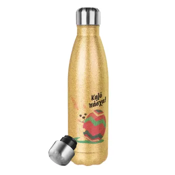 Καλό πάσχα, Glitter gold stainless steel thermos bottle, double-walled, 500ml