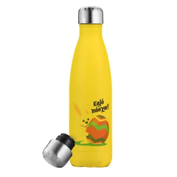 Καλό πάσχα, Yellow Stainless Steel Metallic Thermos, double-walled, 500ml