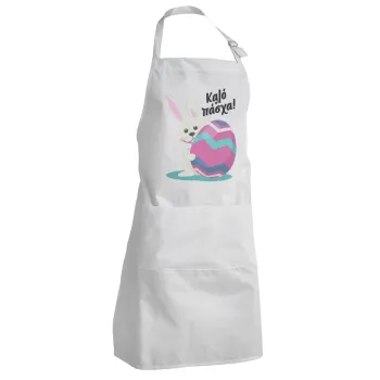 Καλό πάσχα, Adult Chef Apron (with sliders and 2 pockets)