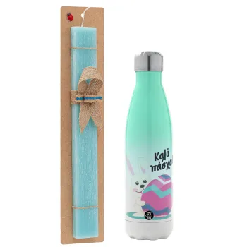 Καλό πάσχα, Easter Set, Metallic green/white thermos (Stainless steel), double-walled, 500ml & scented flat Easter candle (30cm) (TURQUOISE)