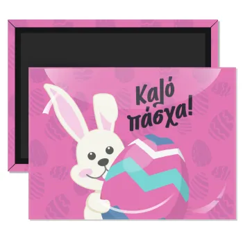 Καλό πάσχα, Ορθογώνιο μαγνητάκι ψυγείου διάστασης 9x6cm