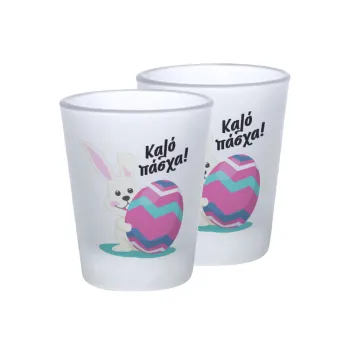 Καλό πάσχα, Σφηνοπότηρα γυάλινα 45ml του πάγου (2 τεμάχια)