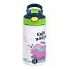 Children's hot water bottle, stainless steel, with safety straw, green, blue (350ml)