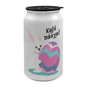 Καλό πάσχα, Κούπα ταξιδιού μεταλλική με καπάκι (tin-can) 500ml
