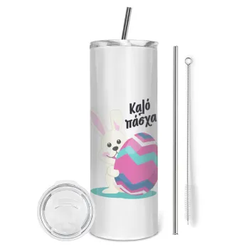 Καλό πάσχα, Tumbler ποτήρι θερμό από ανοξείδωτο ατσάλι 600ml, με μεταλλικό καλαμάκι & βούρτσα καθαρισμού