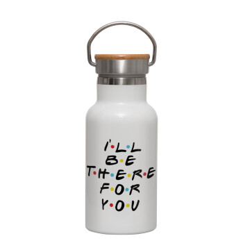 Friends i i'll be there for you, Metallic thermos (Stainless steel) White with wooden lid (bamboo), double-walled, 350ml
