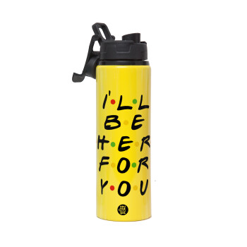 Friends i i'll be there for you, Metallic water bottle with safety lid, 850ml aluminum