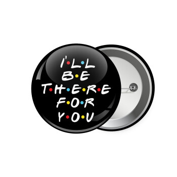 Friends i i'll be there for you, Κονκάρδα παραμάνα 7.5cm