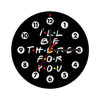 Friends i i'll be there for you, Wooden wall clock (20cm)
