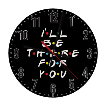 Friends i i'll be there for you, Ρολόι τοίχου ξύλινο (30cm)