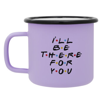 Friends i i'll be there for you, Κούπα Μεταλλική εμαγιέ ΜΑΤ Light Pastel Purple 360ml