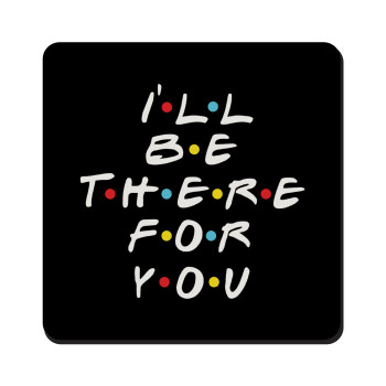 Friends i i'll be there for you, Τετράγωνο μαγνητάκι ξύλινο 9x9cm
