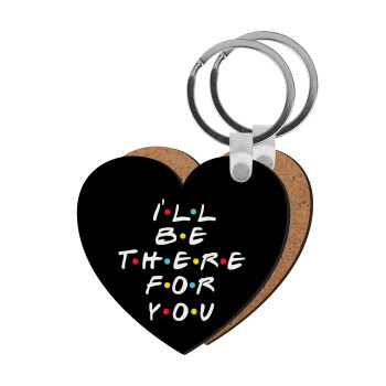 Friends i i'll be there for you, Μπρελόκ Ξύλινο καρδιά MDF