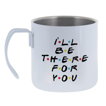 Friends i i'll be there for you, Mug Stainless steel double wall 400ml