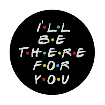 Friends i i'll be there for you, Mousepad Στρογγυλό 20cm