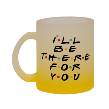 Friends i i'll be there for you, Κούπα γυάλινη δίχρωμη με βάση το κίτρινο ματ, 330ml