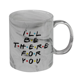 Friends i i'll be there for you, Κούπα κεραμική, marble style (μάρμαρο), 330ml