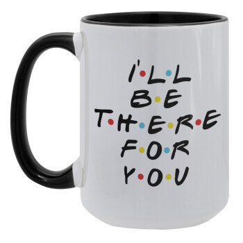 Friends i i'll be there for you, Κούπα Mega 15oz, κεραμική Μαύρη, 450ml