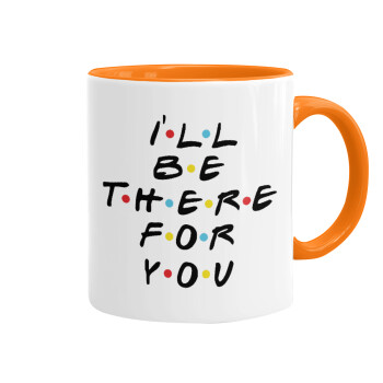 Friends i i'll be there for you, Mug colored orange, ceramic, 330ml