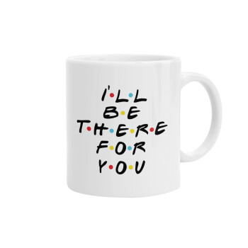 Friends i i'll be there for you, Ceramic coffee mug, 330ml