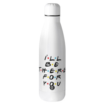 Friends i i'll be there for you, Μεταλλικό παγούρι Stainless steel, 700ml