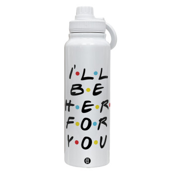 Friends i i'll be there for you, 1L Stainless Steel Thermal Bottle with Phone Holder & Double Wall Insulation