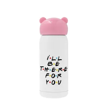 Friends i i'll be there for you, Ροζ ανοξείδωτο παγούρι θερμό (Stainless steel), 320ml