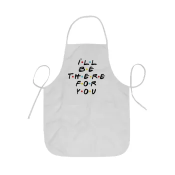 Friends i i'll be there for you, Ποδιά Σεφ ολόσωμη κοντή  Παιδική (44x62cm)