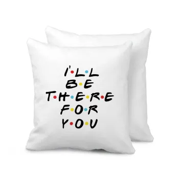 Friends i i'll be there for you, Μαξιλάρι καναπέ 40x40cm περιέχεται το  γέμισμα