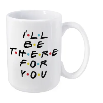 Friends i i'll be there for you, Κούπα Mega, κεραμική, 450ml