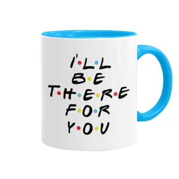 Friends i i'll be there for you, Κούπα χρωματιστή γαλάζια, κεραμική, 330ml
