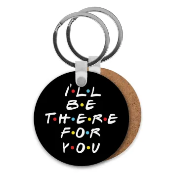 Friends i i'll be there for you, Μπρελόκ Ξύλινο στρογγυλό MDF Φ5cm