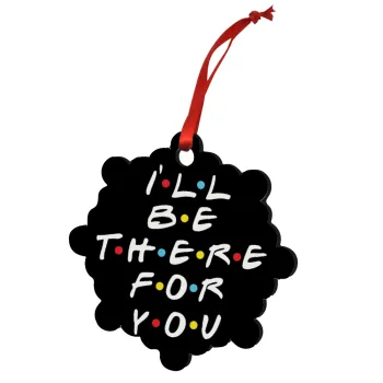 Friends i i'll be there for you, Στολίδι Χριστουγεννιάτικο στολίδι snowflake ξύλινο 7.5cm