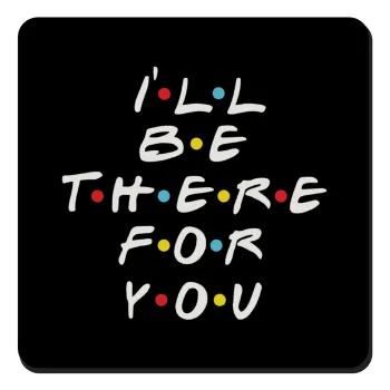 Friends i i'll be there for you, Τετράγωνο μαγνητάκι ξύλινο 9x9cm