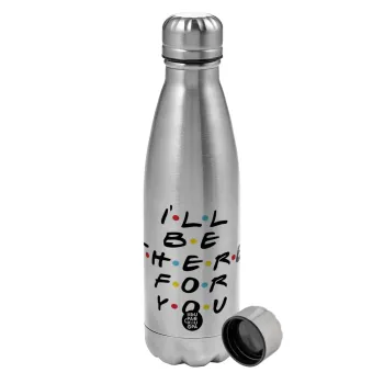 Friends i i'll be there for you, Metallic water bottle, stainless steel, 750ml