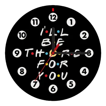 Friends i i'll be there for you, Ρολόι τοίχου ξύλινο (20cm)